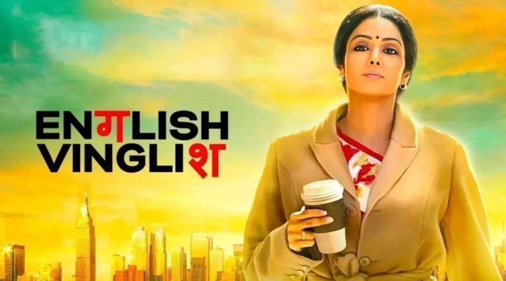 English-Vinglish